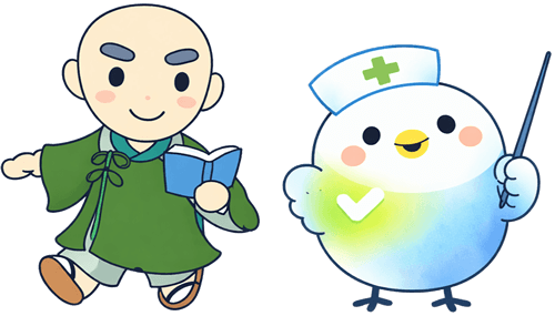 よやくびより